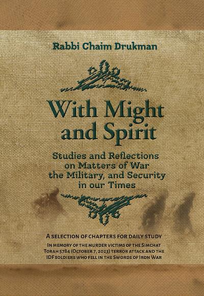 with might and spirit - Digital edition with might and spirit - Digital edition